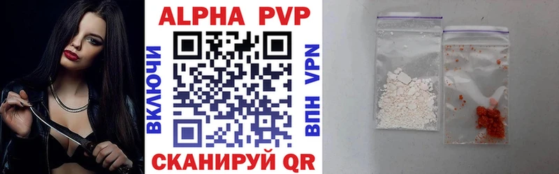 A PVP СК КРИС  Купить закладки  Шахты 