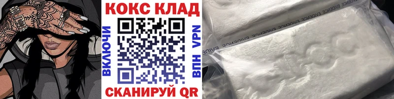 Купить  Шахты  КОКАИН 98% 