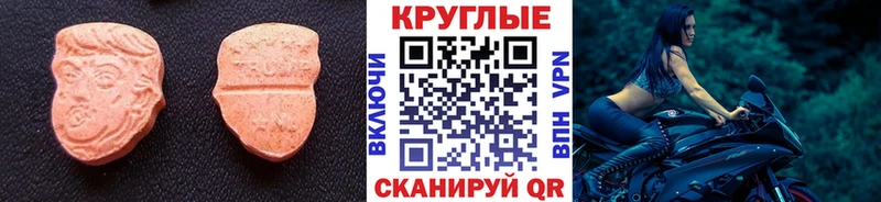 Купить закладки  Шахты  Ecstasy бентли 