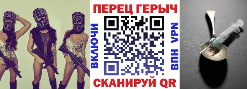 Героин белый  Купить  Шахты 