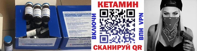 Купить где  Шахты  Кетамин ketamine 