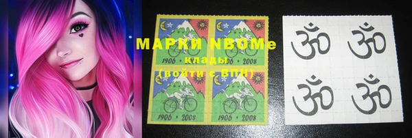 мяу мяу мука Пестово