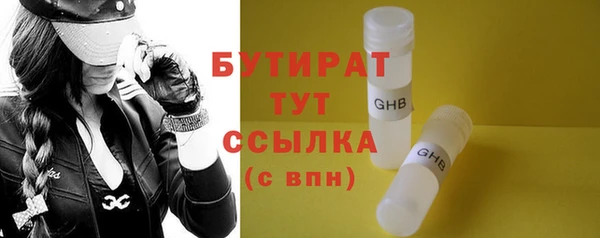 мдма Переславль-Залесский