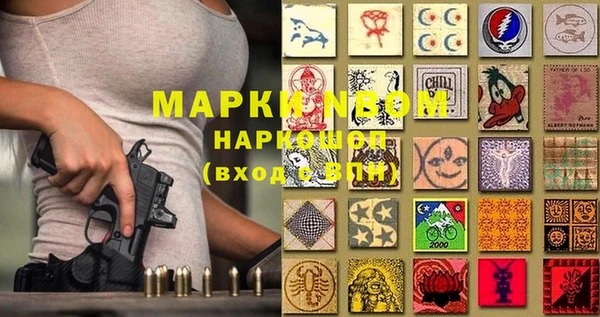 стафф Пересвет