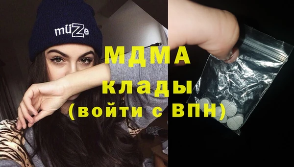 стафф Пересвет