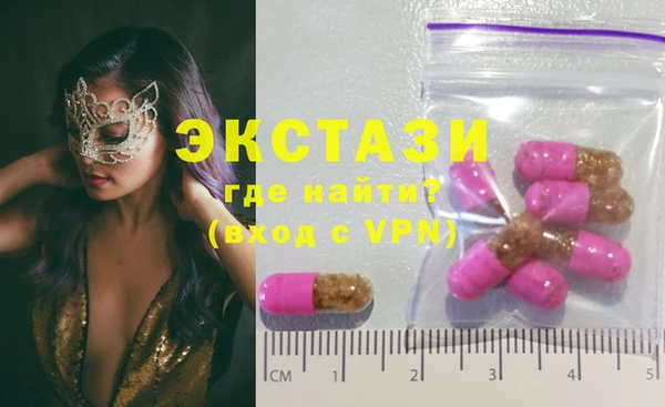 мяу мяу мука Пестово