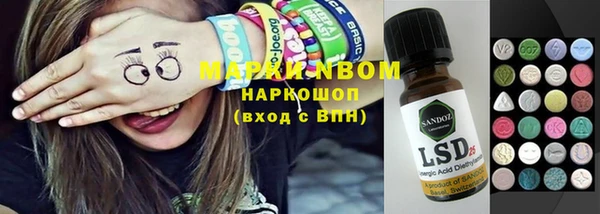 мдма Переславль-Залесский