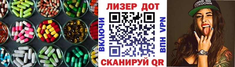 ЛСД экстази кислота  Купить  Шахты 