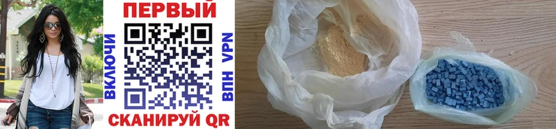 Купить закладки  Шахты  Метамфетамин витя 